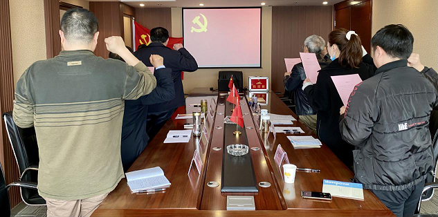 中共四川省经济文化协会支部委员会换届选举会议 成功召开